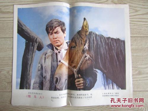 怎样取得台湾身份证